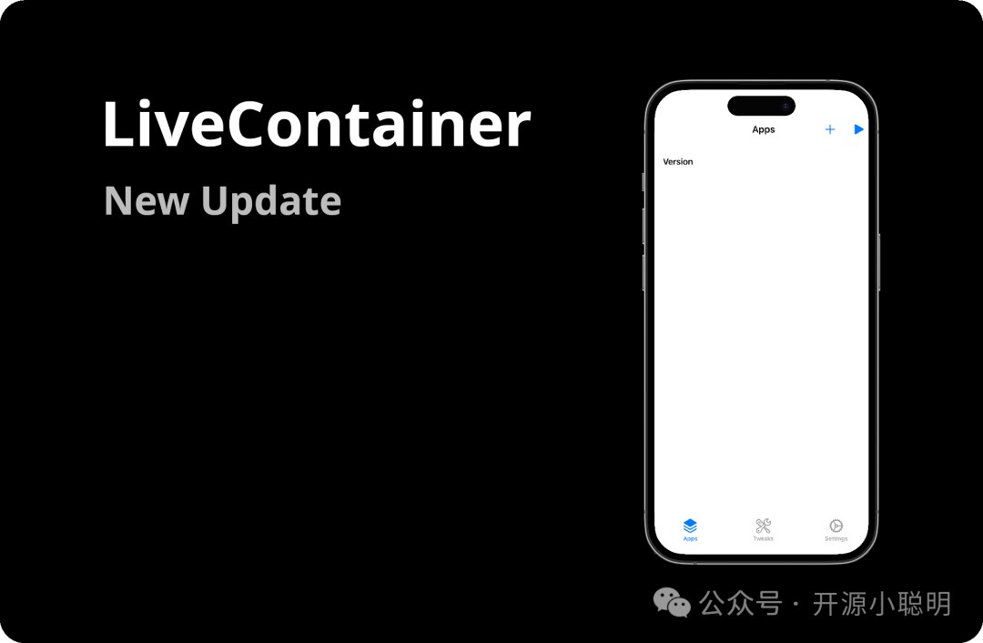 iOS 首款“免安装”App 启动器诞生:打破苹果 3 个 App 限制,支持多开多任务